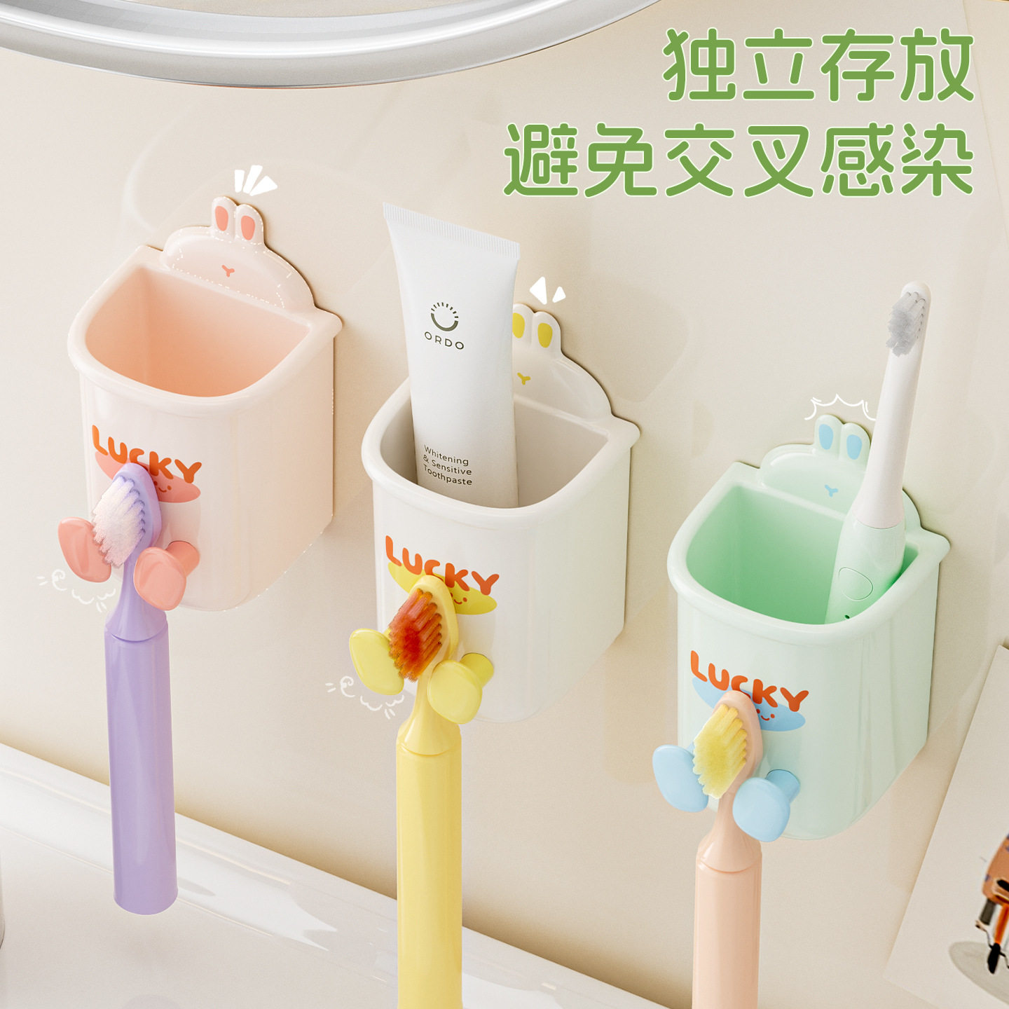 牙刷漱口杯置物架免打孔壁挂式浴室卫生间电动牙刷牙膏收纳盒挂架