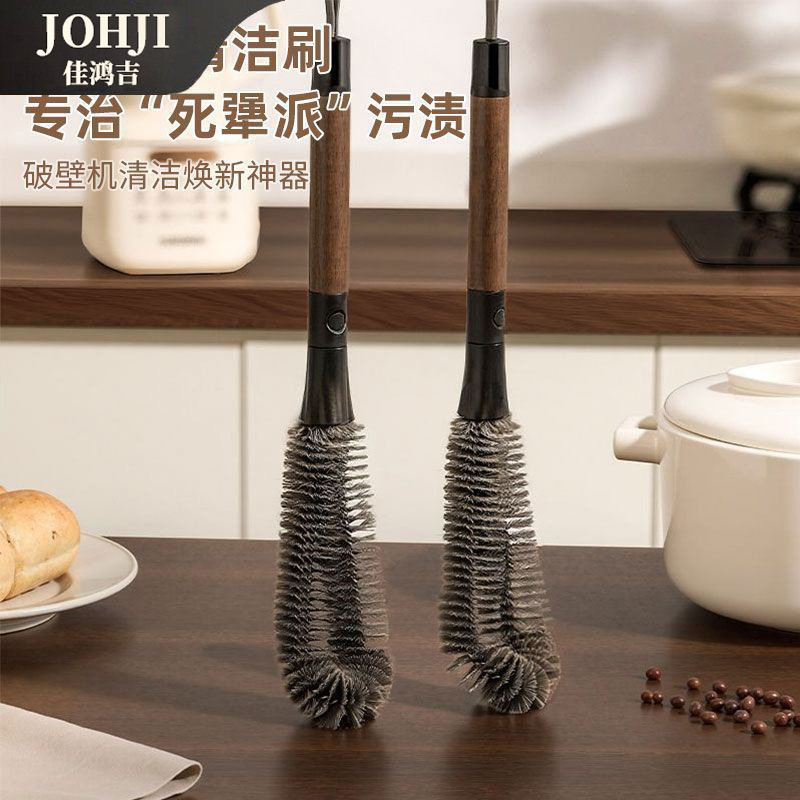 新款二合一杯刷洗杯子