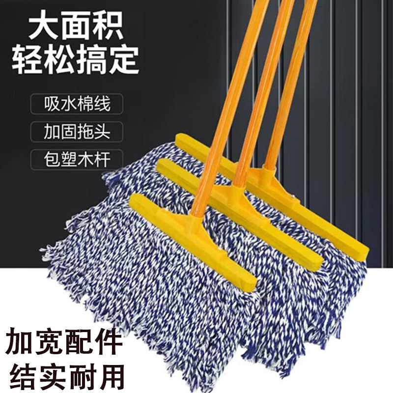 大号棉线平板拖把老式家用