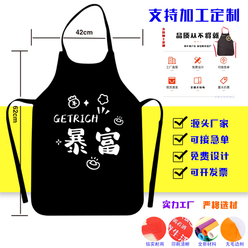 加厚一次性无纺布围裙餐饮专用