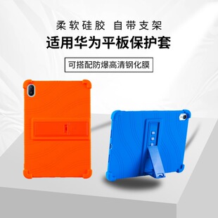适用华为matepadse保护套matepad11平板壳2023款air11.5s英寸se壳v8pro11防x8摔m6全包se硅胶13.2柔光ipad