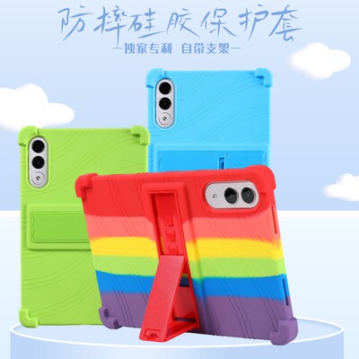 适用联想小新平板 Pro GT保护套11.1英寸TB710FU电脑硅胶外软壳套