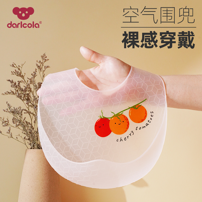 【首单】宝宝吃饭围兜夏季轻薄