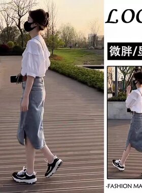 一整套高级感牛仔半身裙套装女款
