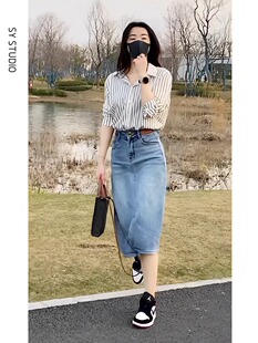 盐系穿搭轻熟风两件套女简约条纹休闲衬衫开叉牛仔半身裙减龄套装
