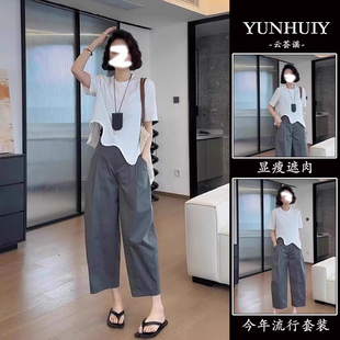 两件套装 2025新款 别致设计感T恤休闲阔腿裤 夏装 女 搭配一整套时尚
