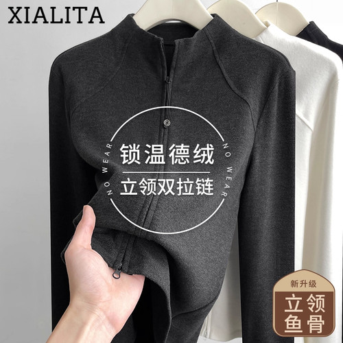 秋季双拉链开衫外套修身卫衣内搭