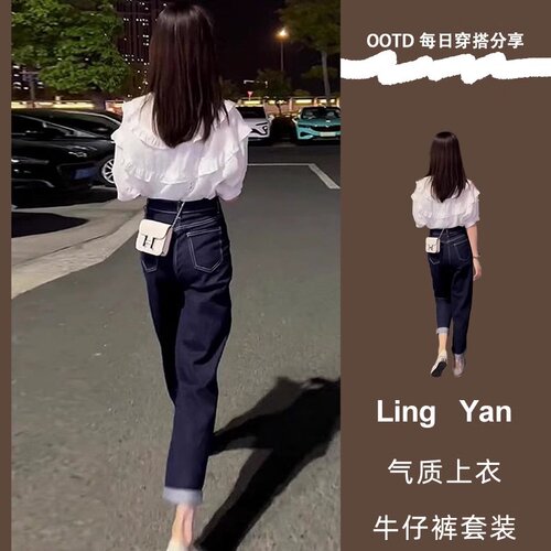 一整套显瘦遮肉牛仔裤两件套装
