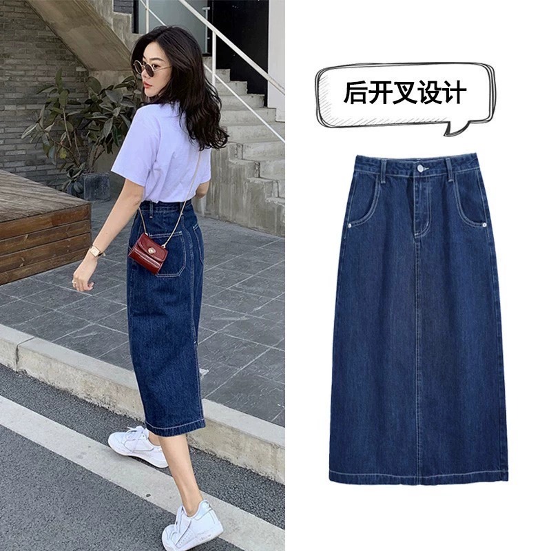 牛仔半身裙中长款女开叉夏季2025年新款高腰牛仔裙半裙a字裙长裙
