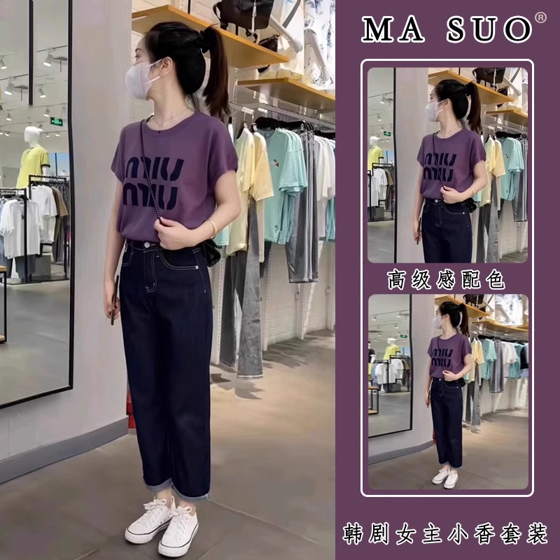 款网红盐系穿搭时尚套装女夏季