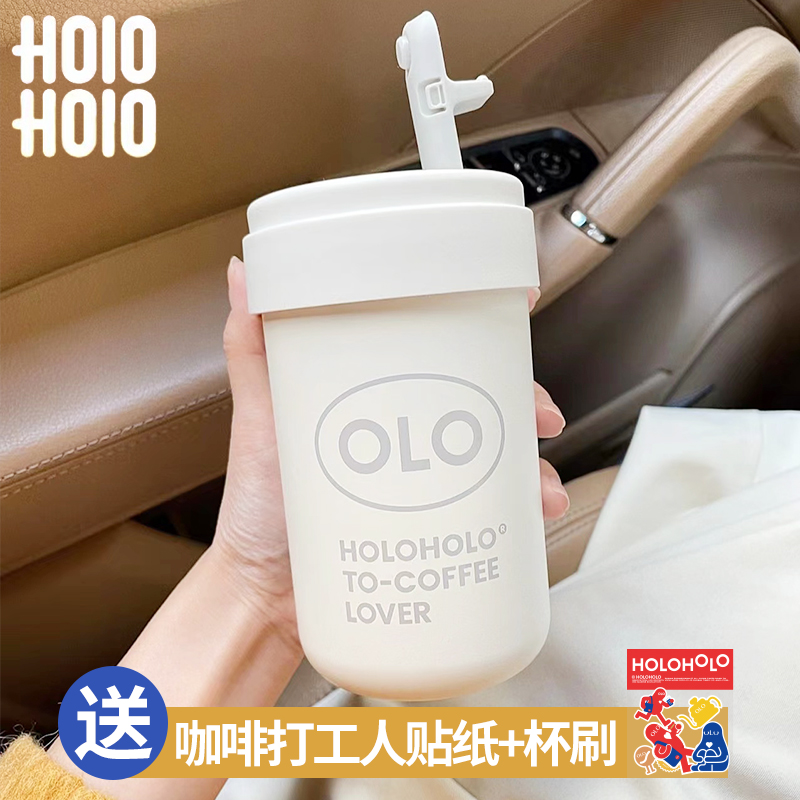 holoholo保温杯女高颜值水杯316不锈钢随行双饮随手杯便携咖啡杯 餐饮具 保温杯 原图主图