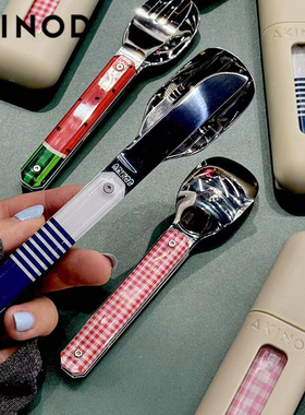 法国AKINOD磁吸便携餐具便当不锈钢刀叉勺带收纳盒户外旅行上班族