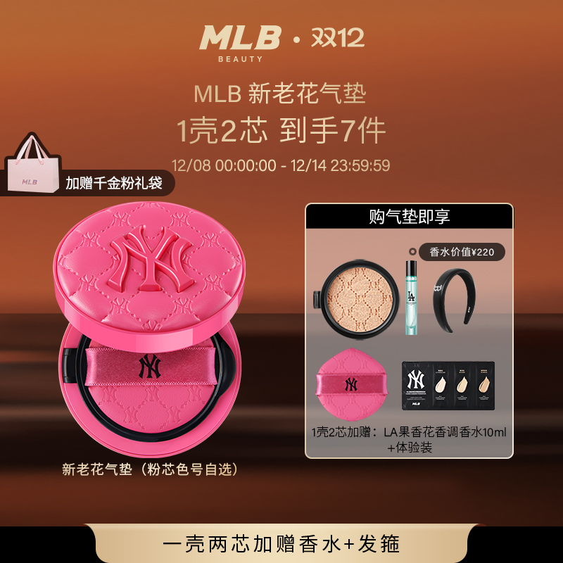 认准天猫官方旗舰店，正品保证，顺丰速达