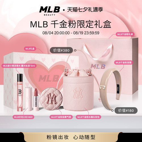 官方正品保证，认准天猫旗舰店