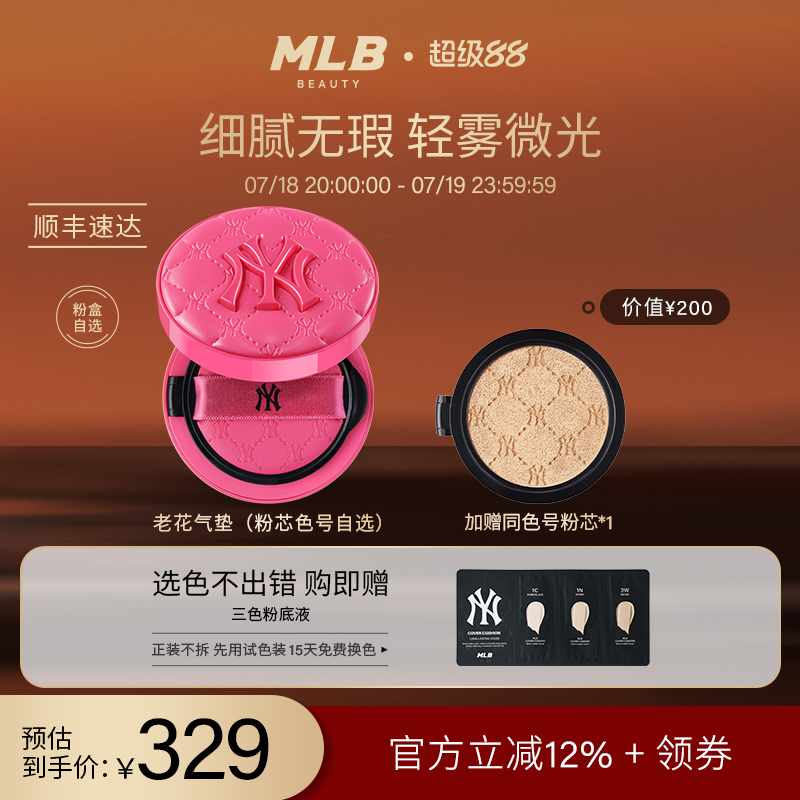 认准天猫官方旗舰店，正品保证，顺丰速达