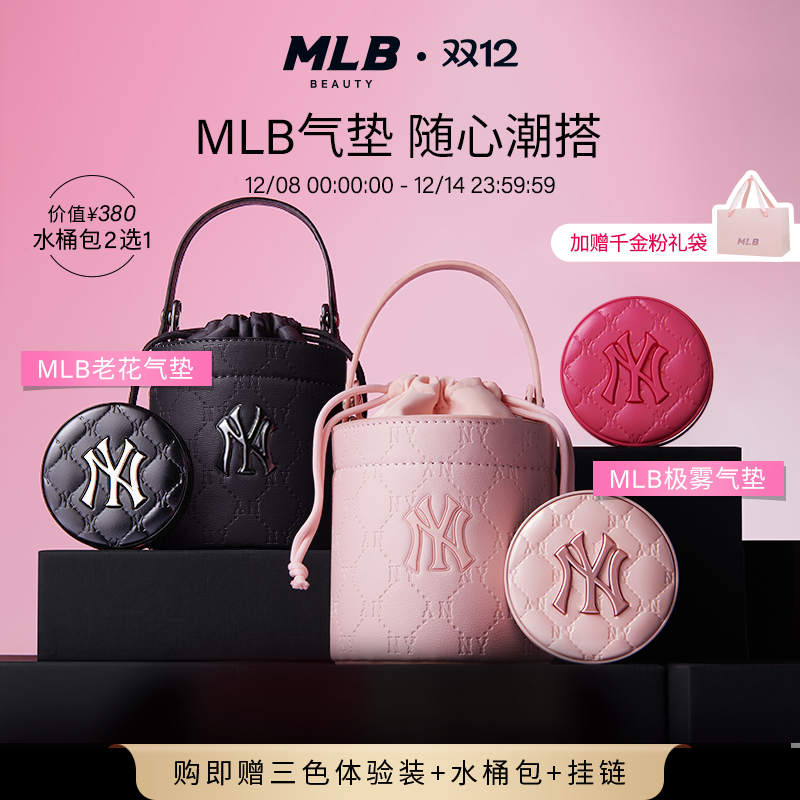MLBٷƷˮͰ覿 349Ԫ