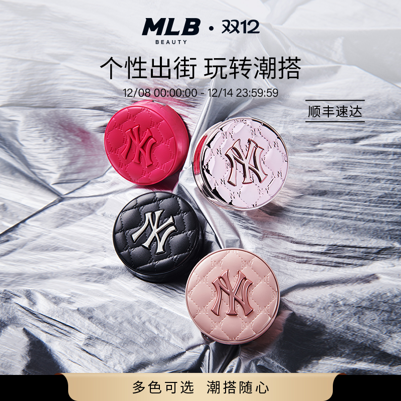 MLB老花气垫外壳适配MLB品牌气垫