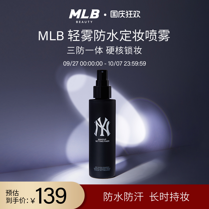认准天猫旗舰店，正品保证，顺丰速达