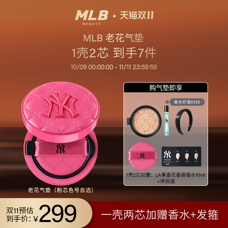 认准天猫官方旗舰店，正品保证，顺丰速达