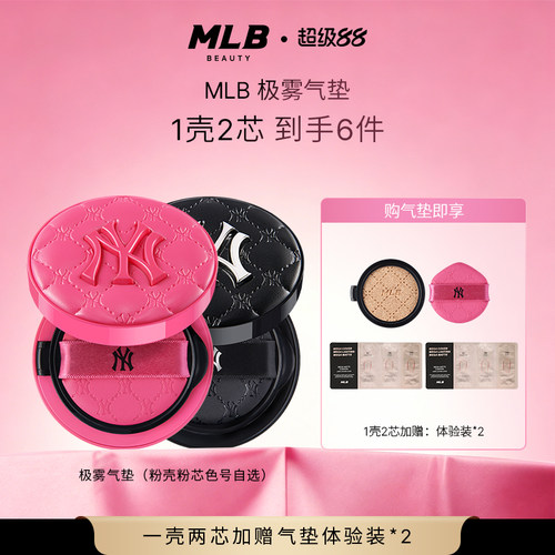 认准天猫官方旗舰店，正品保证，顺丰速达