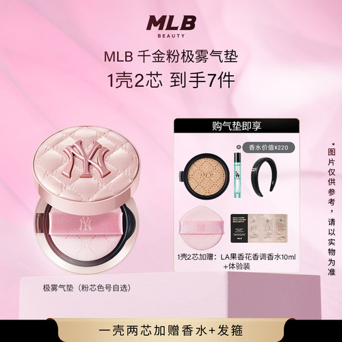 正品认准天猫旗舰店，官方保证，顺丰速达