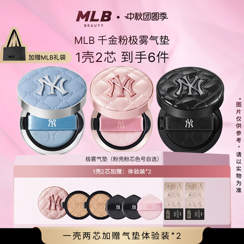 正品认准天猫旗舰店，官方保证，顺丰速达