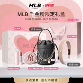 年货节送包链 MLB情人节限定礼盒老花水桶包遮瑕气垫口红送礼