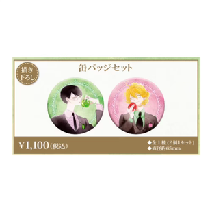 渡鸦卡卡 现货 日版中村明日美子同级生 原画展 双人徽章套装