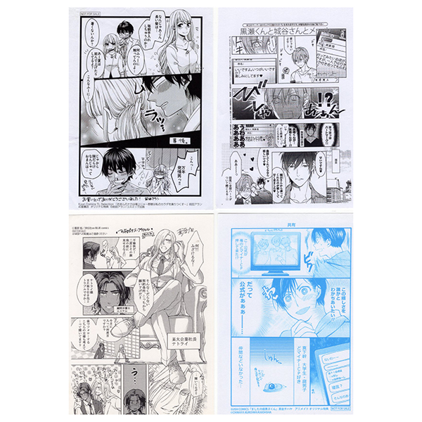 渡鸦卡卡现货日版 10 count 楼下的腐男子 Androgynous 特典paper