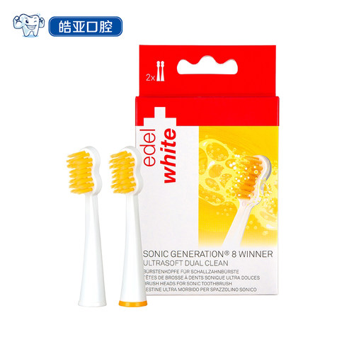 EDEL+WHITE水动力软毛牙刷替换头