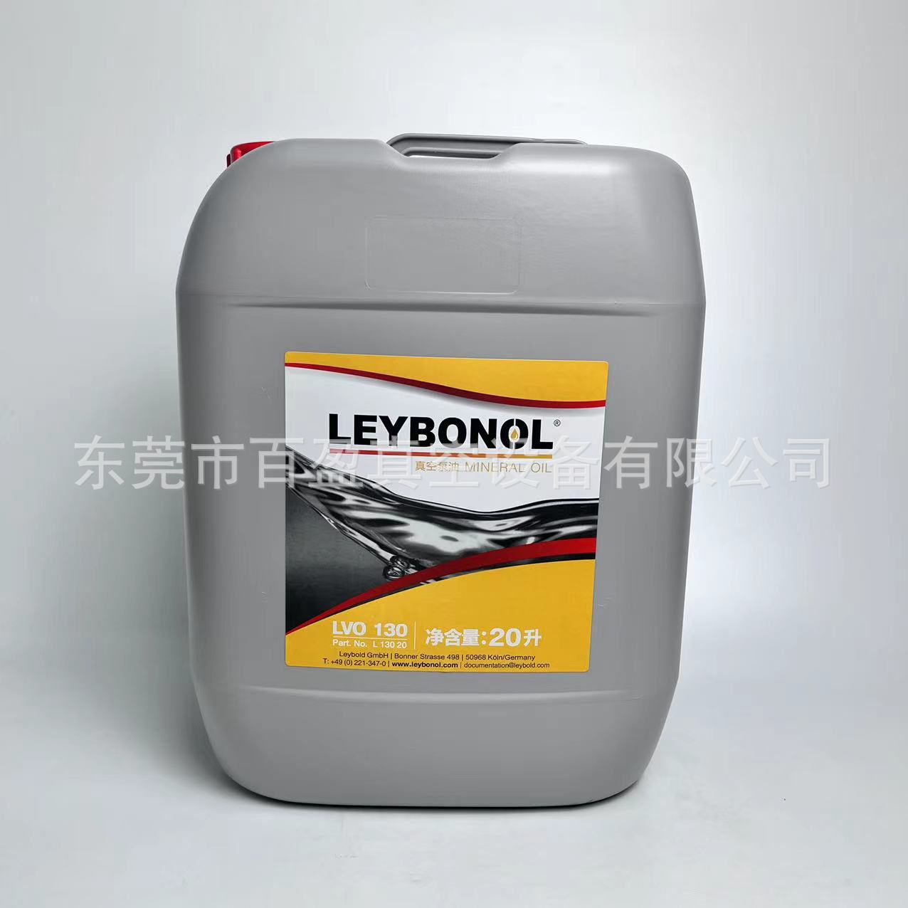 Leybold莱宝真空泵油LVO130现货5L/20L包装真空泵维修保养润滑油