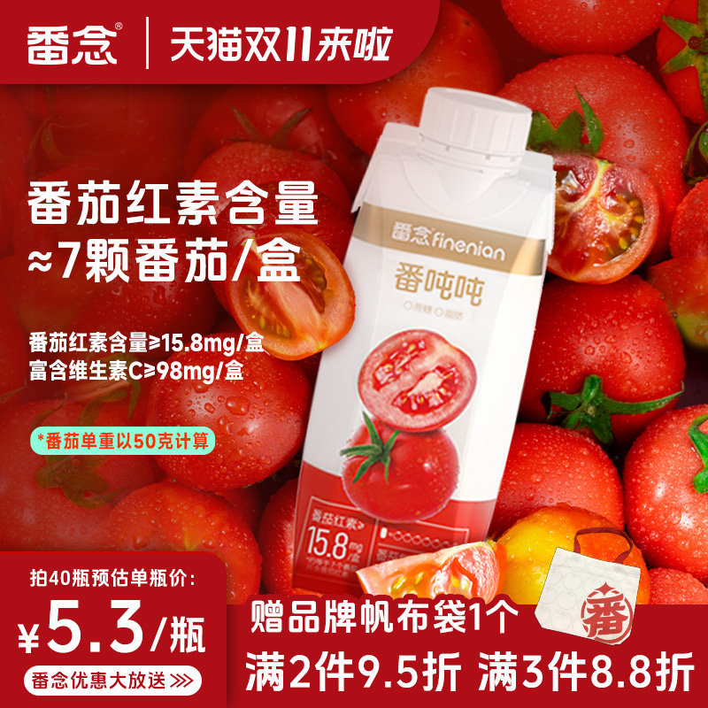 全家人果蔬营养好搭档,就喝它!