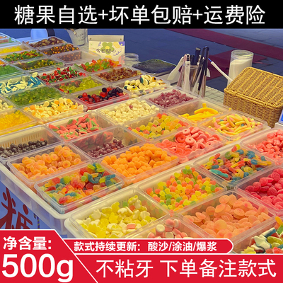 【抖音小熊同款软糖】