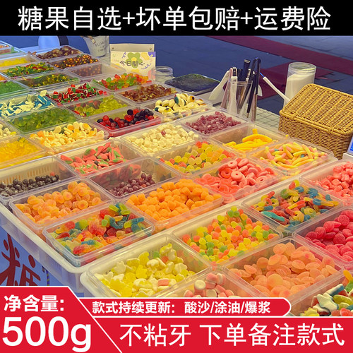 【抖音小熊同款软糖】