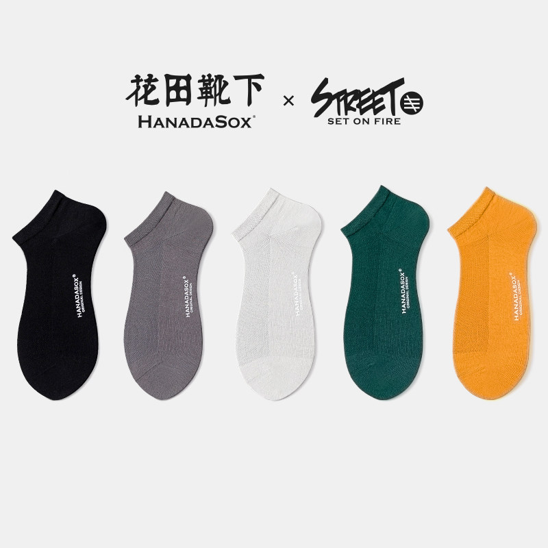 100%纯棉袜子男短袜春夏季2024新款防臭抗菌吸汗短筒男士棉袜薄款