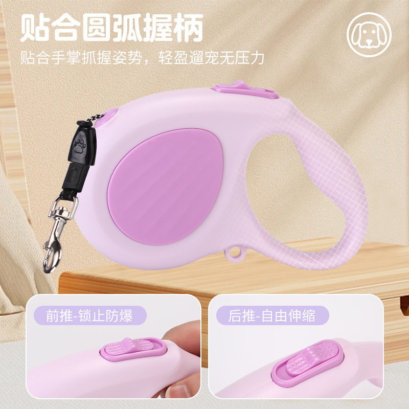 宠物牵引器防爆冲自动伸