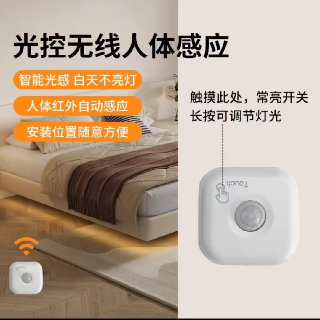 悬浮床感应灯带玄关卧室