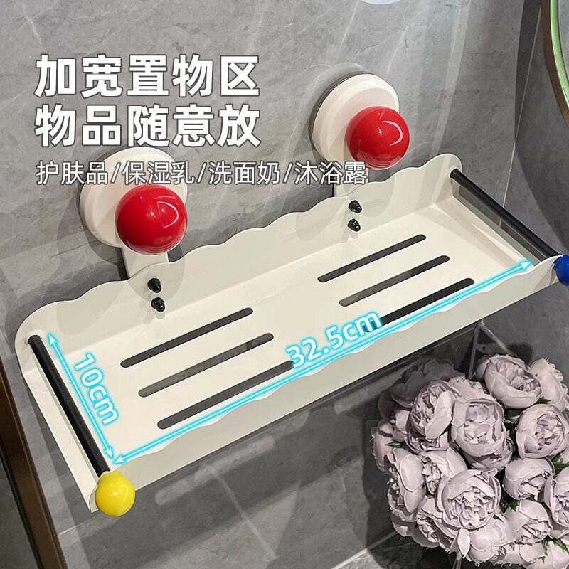吸盘置物架浴室卫生间免