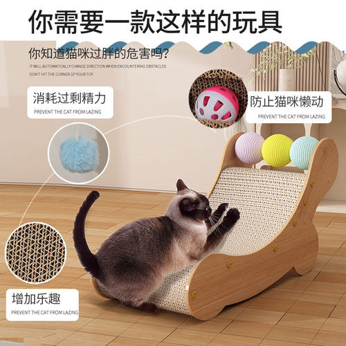 猫抓板猫窝立式耐磨不掉