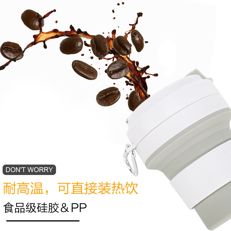 硅胶折叠杯咖啡杯运动水