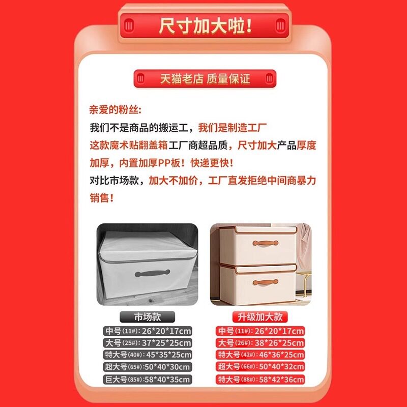 牛津布翻盖防尘折叠布艺