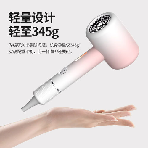 吹风机大功率家用便携护