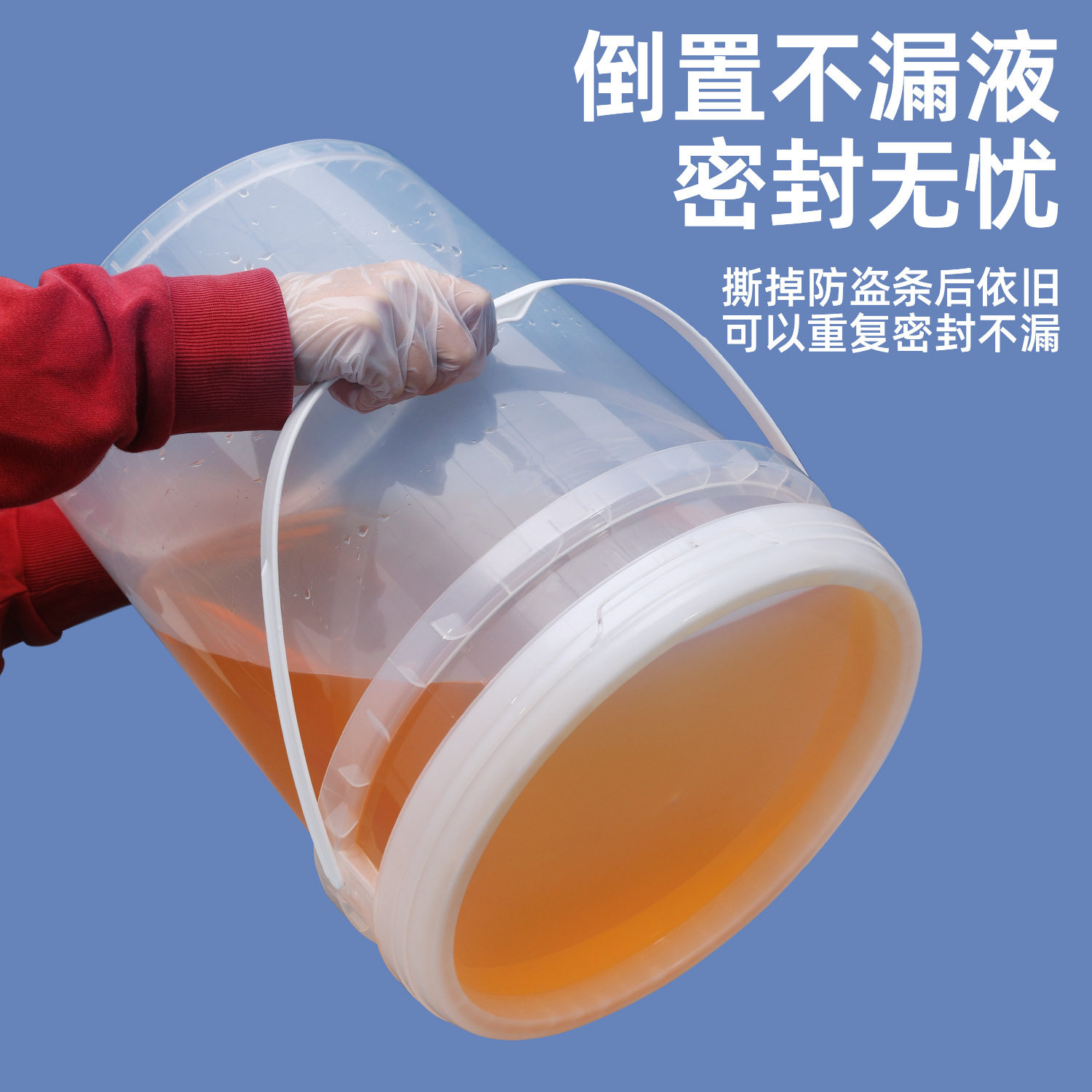 pp食品级密封塑料桶18公