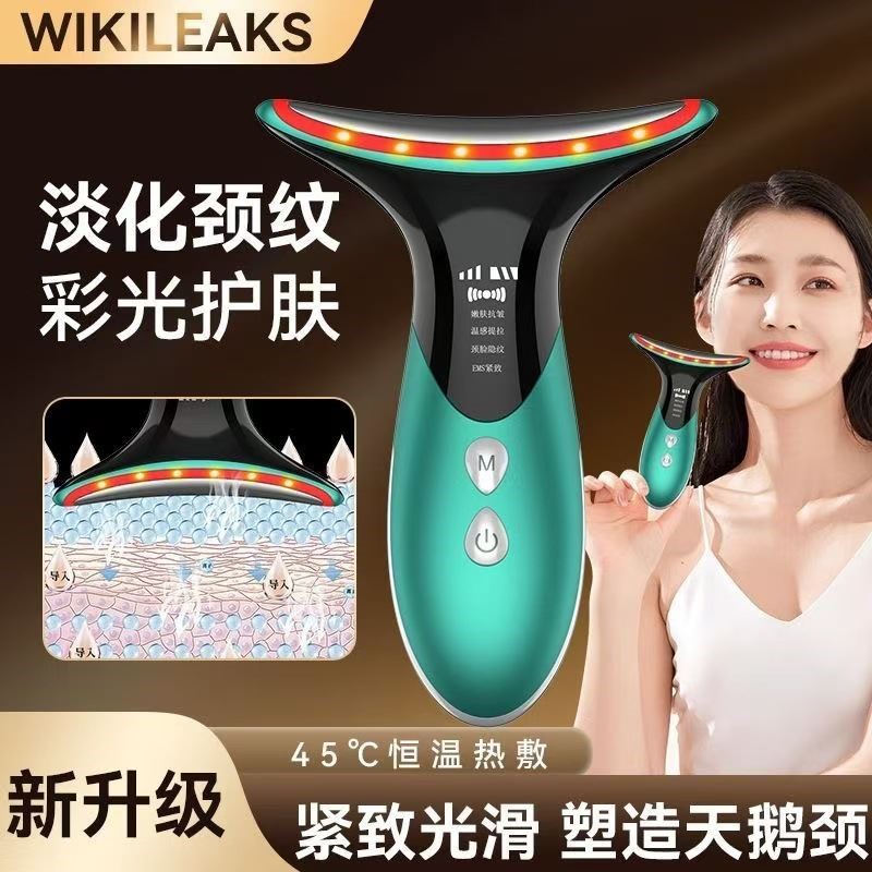 美容仪器脸部提拉电动按摩仪法令纹颈纹面部紧致家用热敷光疗神器