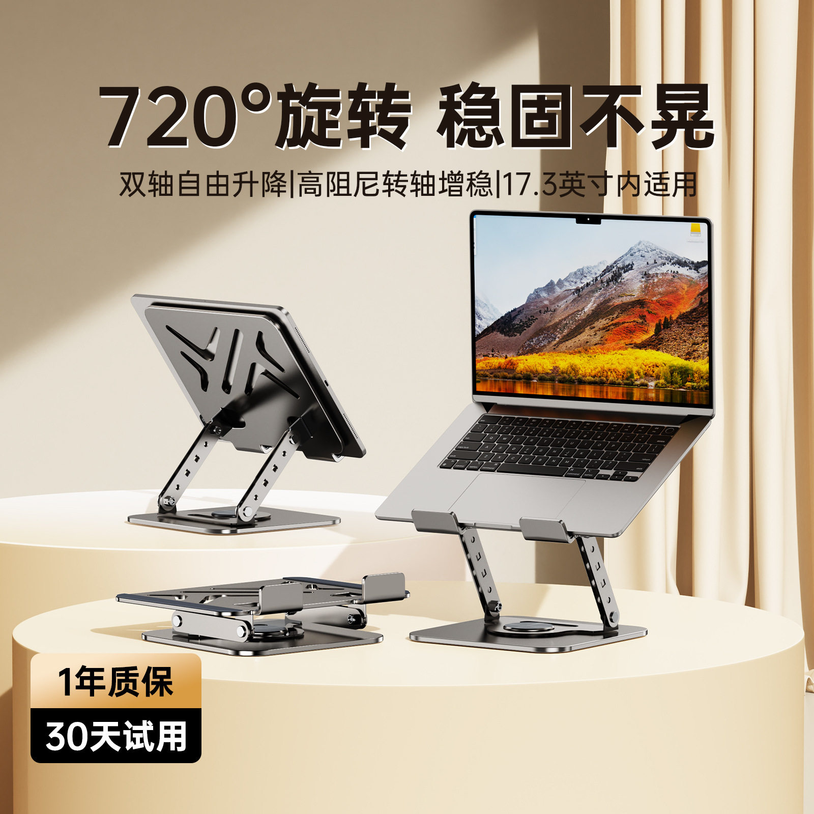 平板支架适用ipad支撑架