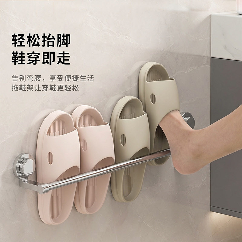 吸盘浴室拖鞋架卫生间置