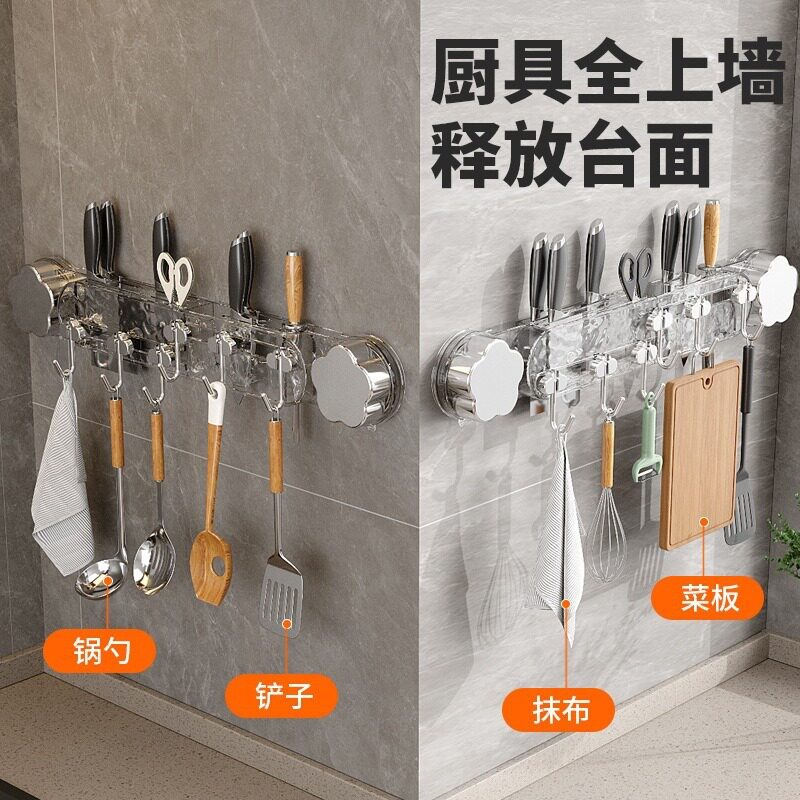 免打孔挂钩刀架强力粘胶