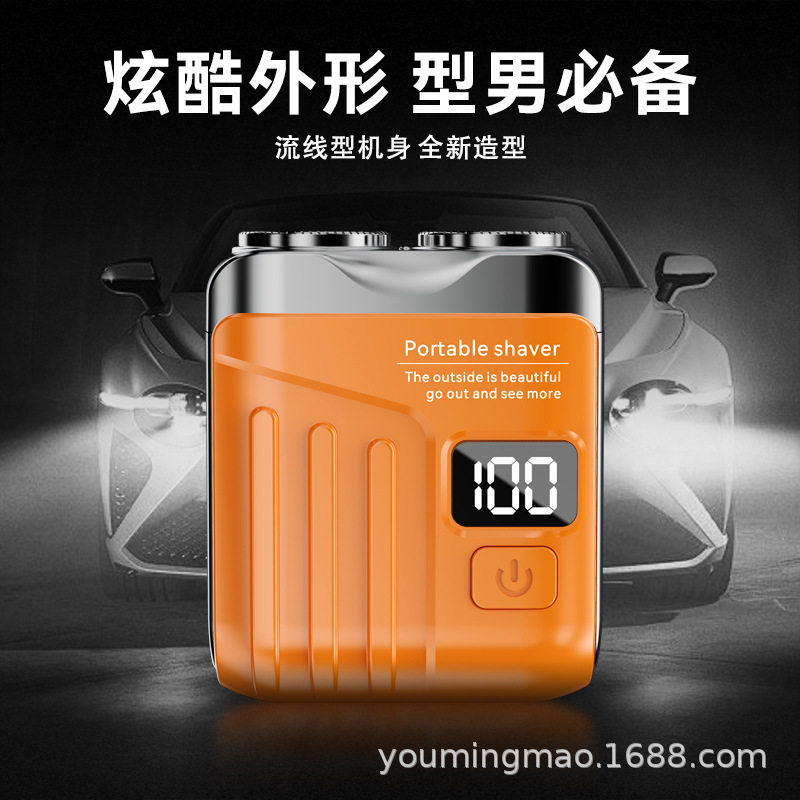 2025新款MINI剃须刀电动便携式男士刮胡刀快充电量显示胡须刀工厂