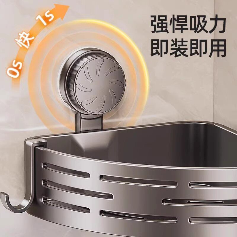 吸盘浴室置物架三角篮卫