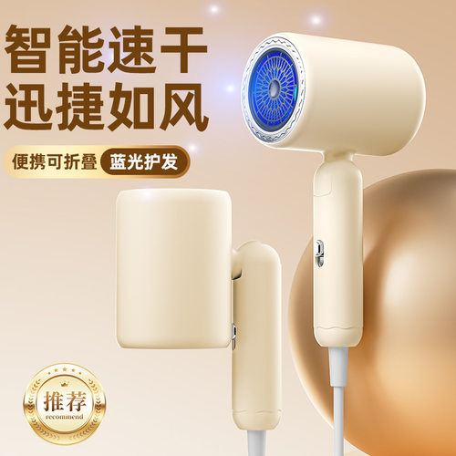 新款折叠电吹风家用发廊